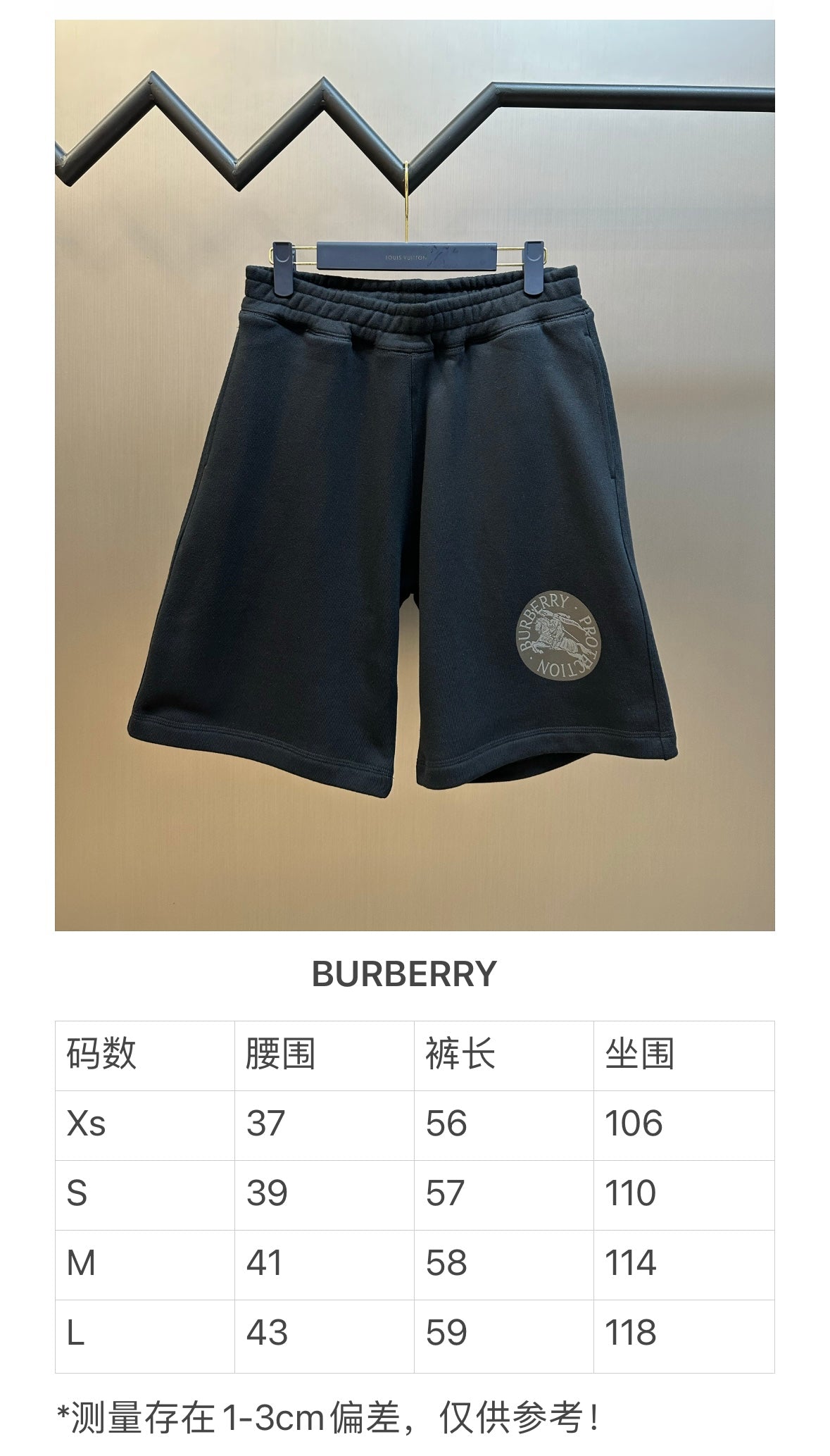 체인2호 / 버버리 남성 캐주얼 반바지