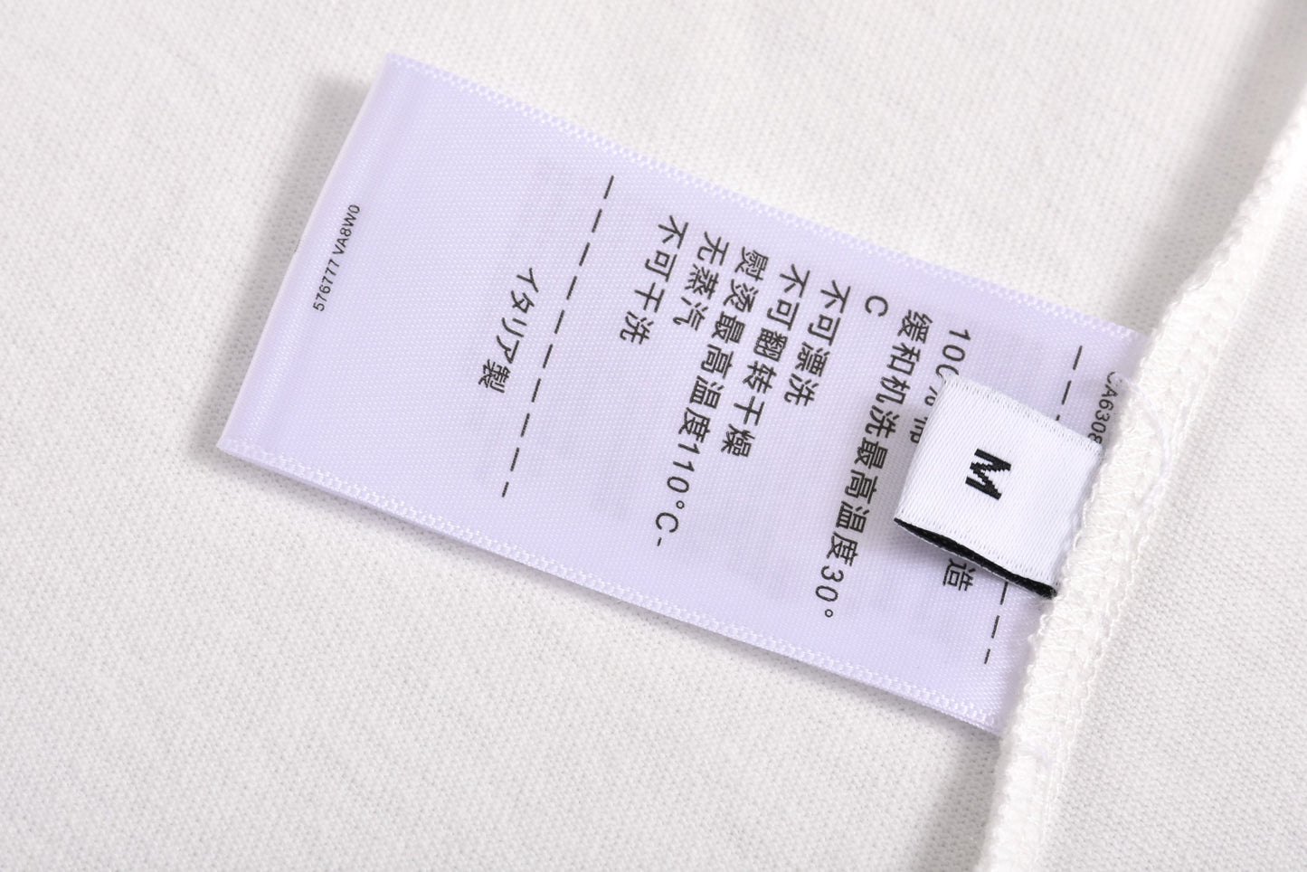 체인2호 / 보테가베네타 남성 반팔 티셔츠