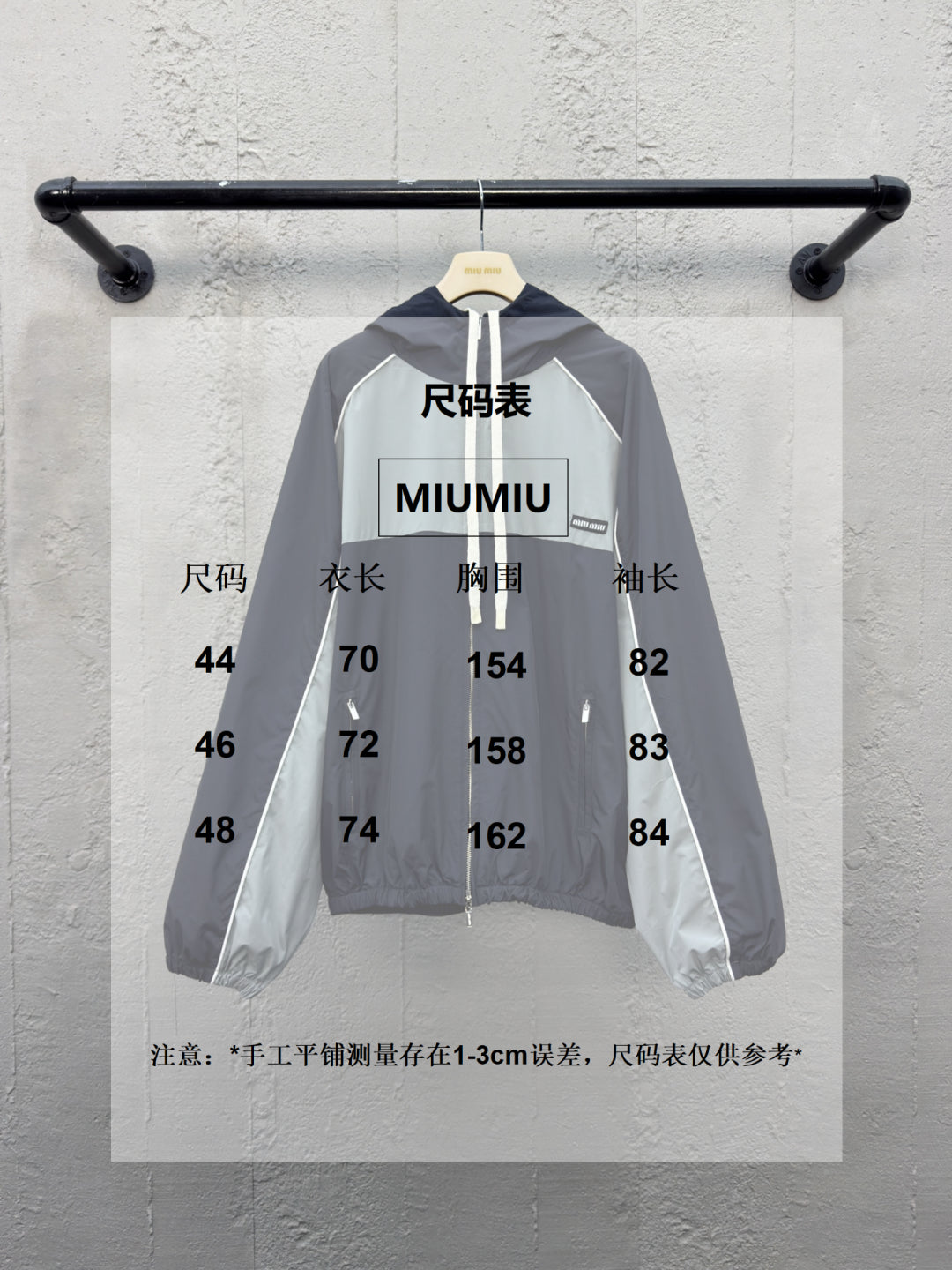 체인2호 / 미우미우 남성 후드 자켓