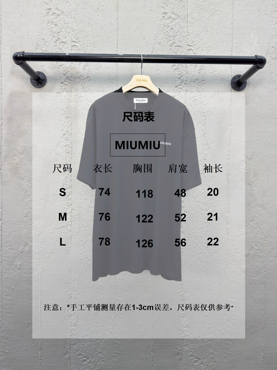 체인2호 / 미우미우 남성 반팔 티셔츠
