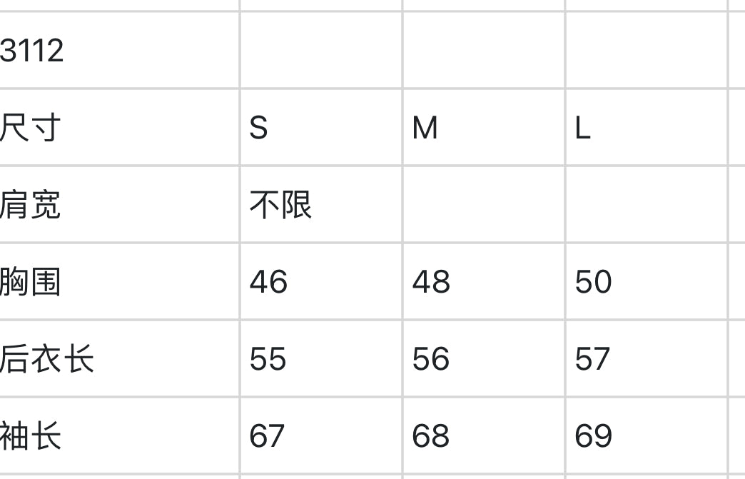 마이골프 / PXG 여성 자켓