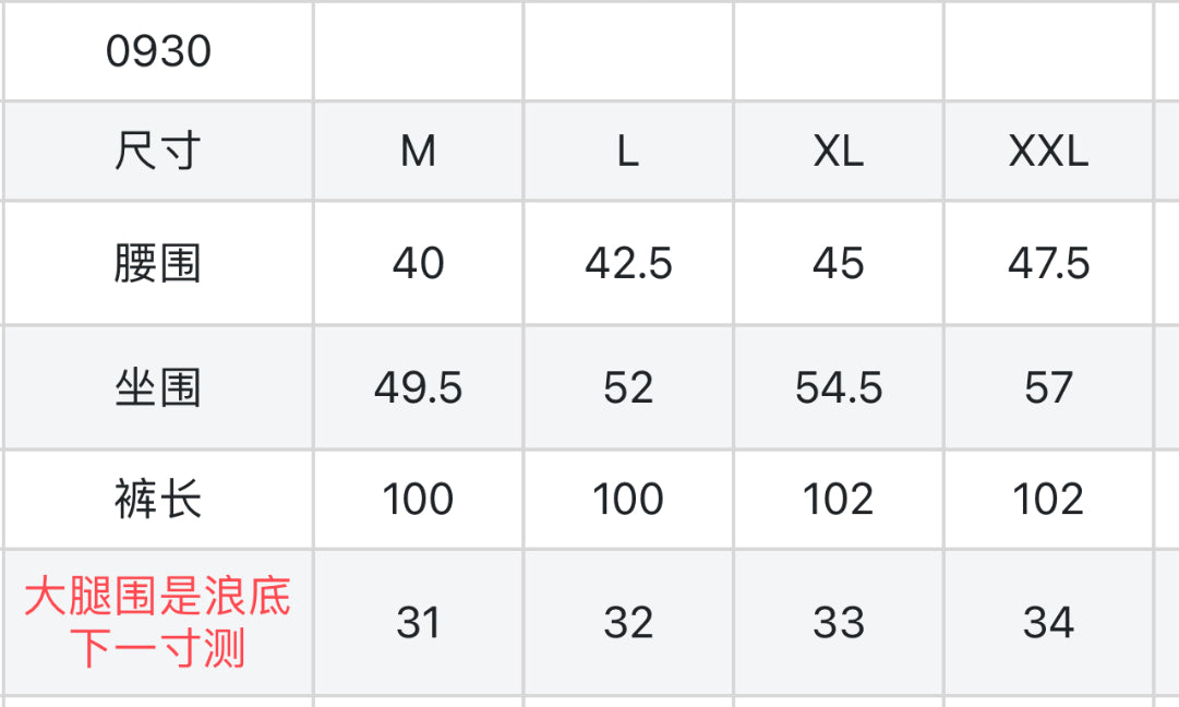 마이골프 / G/FORE 남성 롱 팬츠