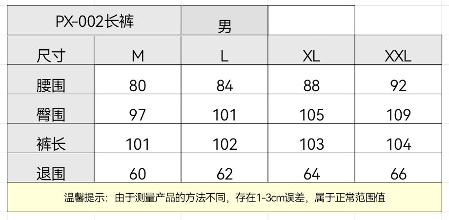 마이골프 / PXG 남성 바지