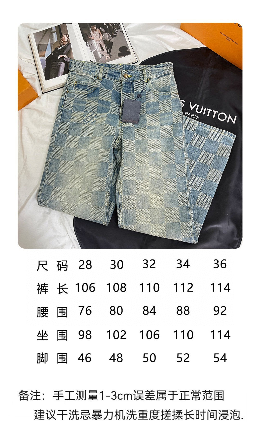 BVG / 루이비통 남성 청바지