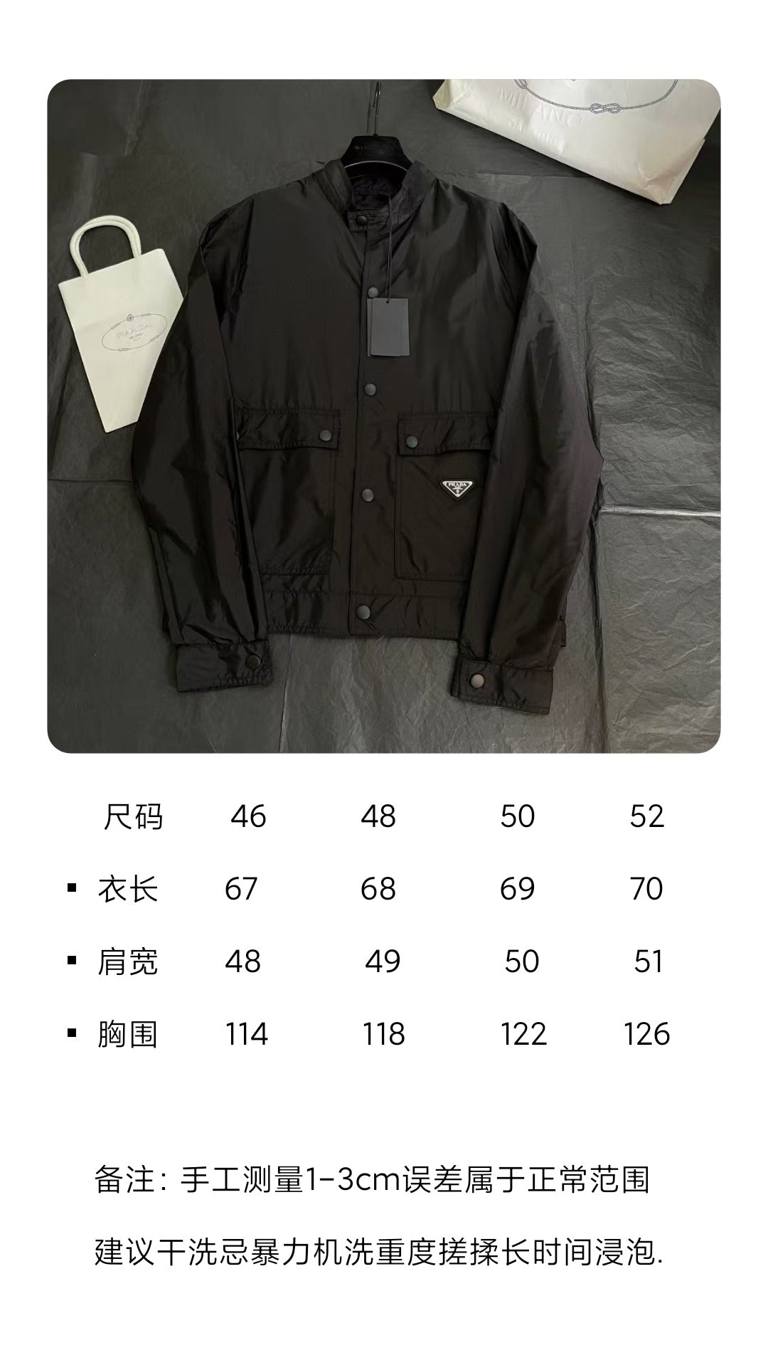 BVG / 프라다 남성 자켓
