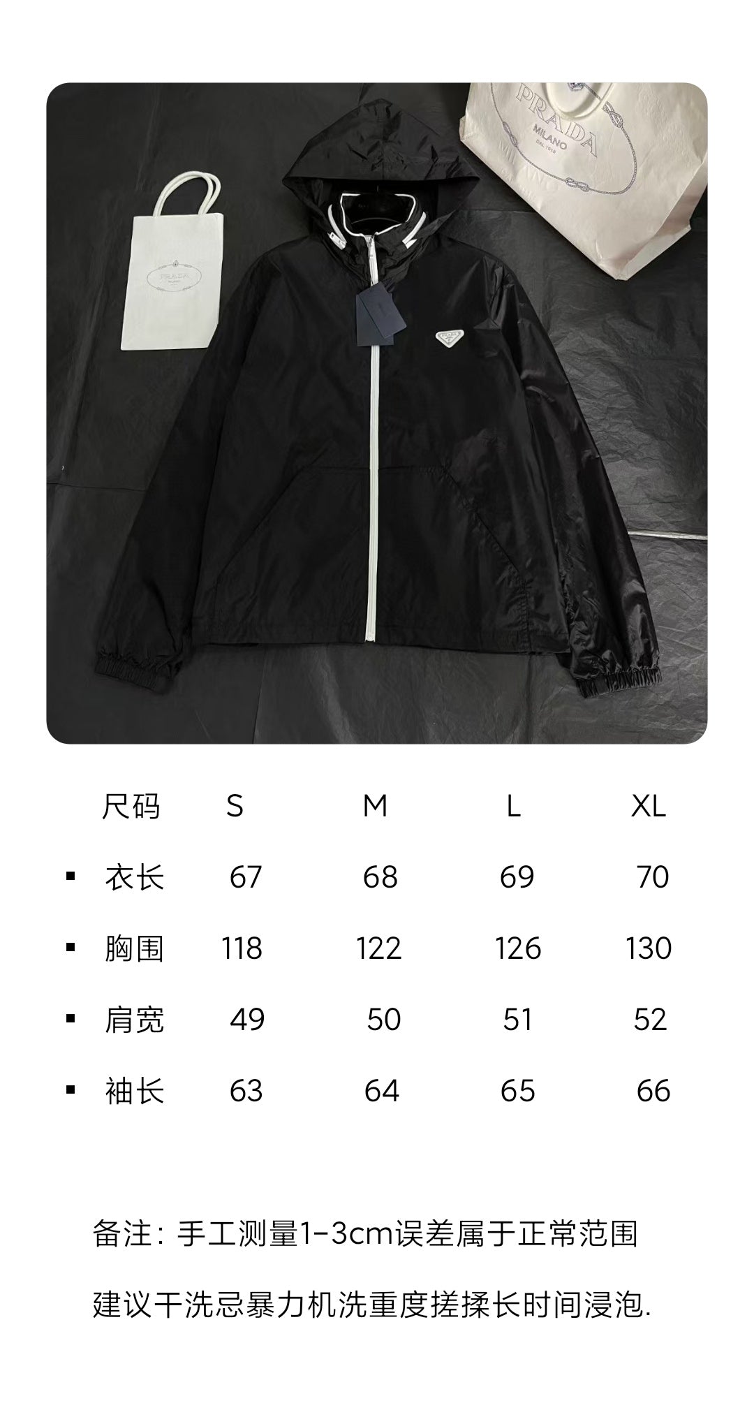 BVG / 프라다 남성 자켓