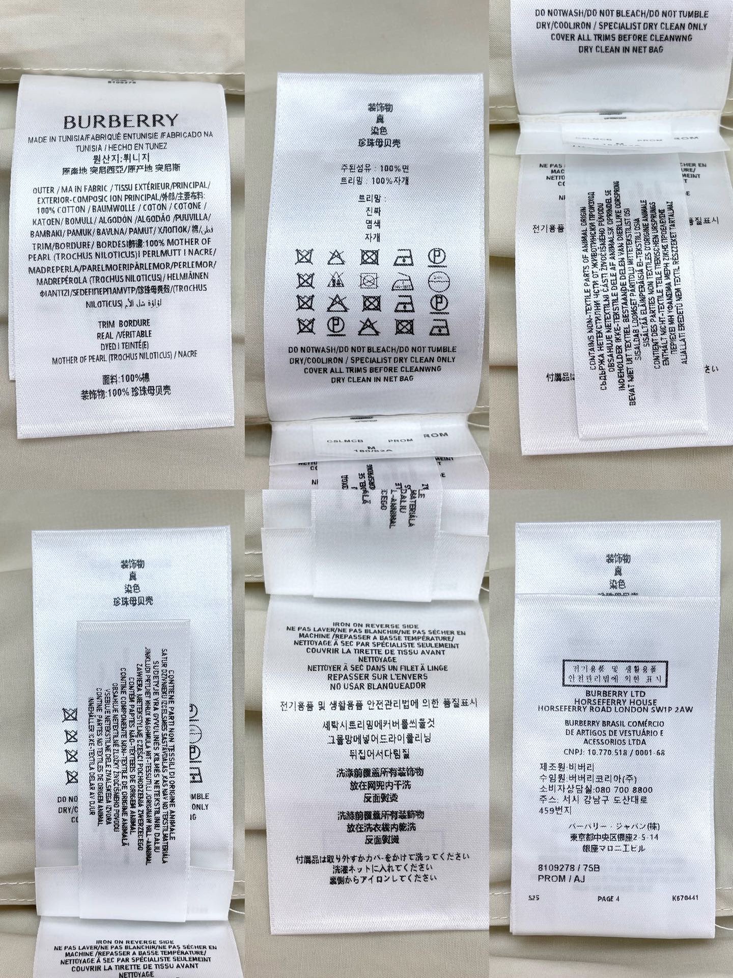 BVG / 버버리 남성 반팔 티셔츠