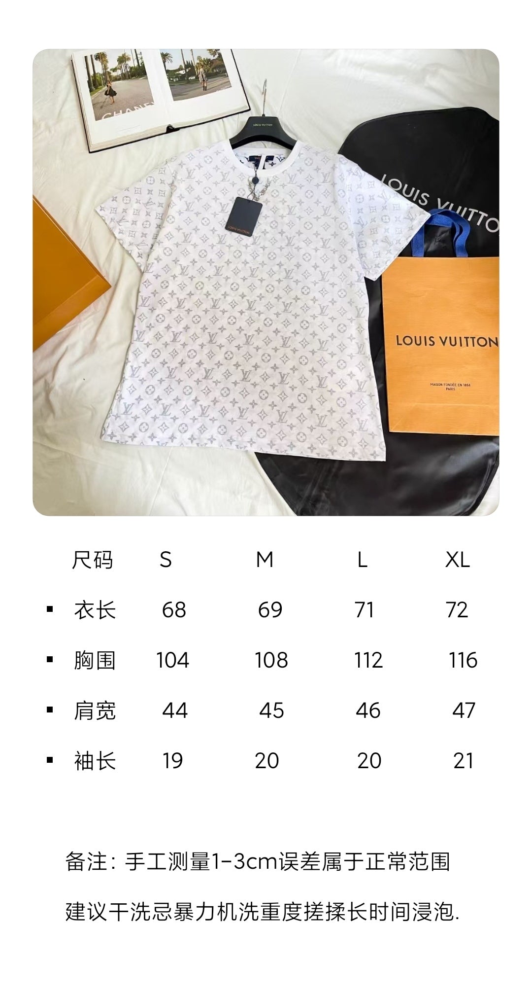BVG / 루이비통 남성 반팔 티셔츠