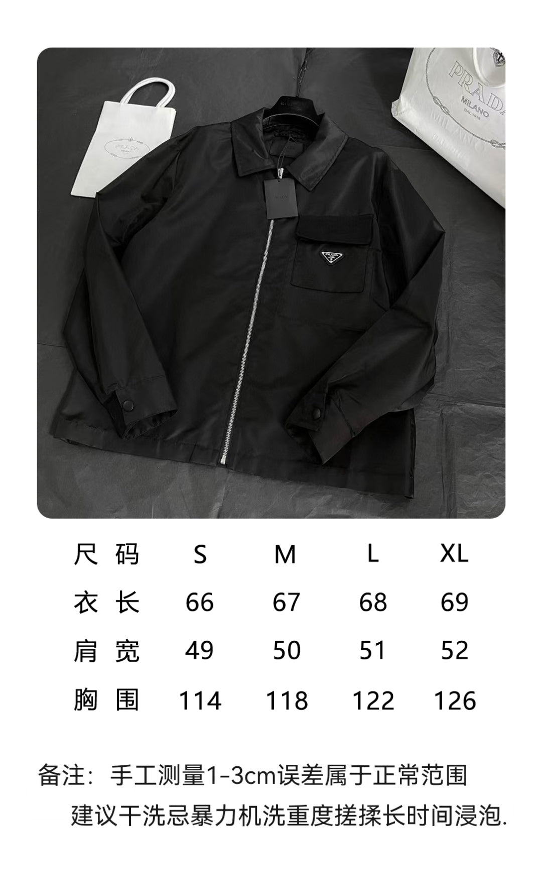 BVG / 프라다 남성 자켓