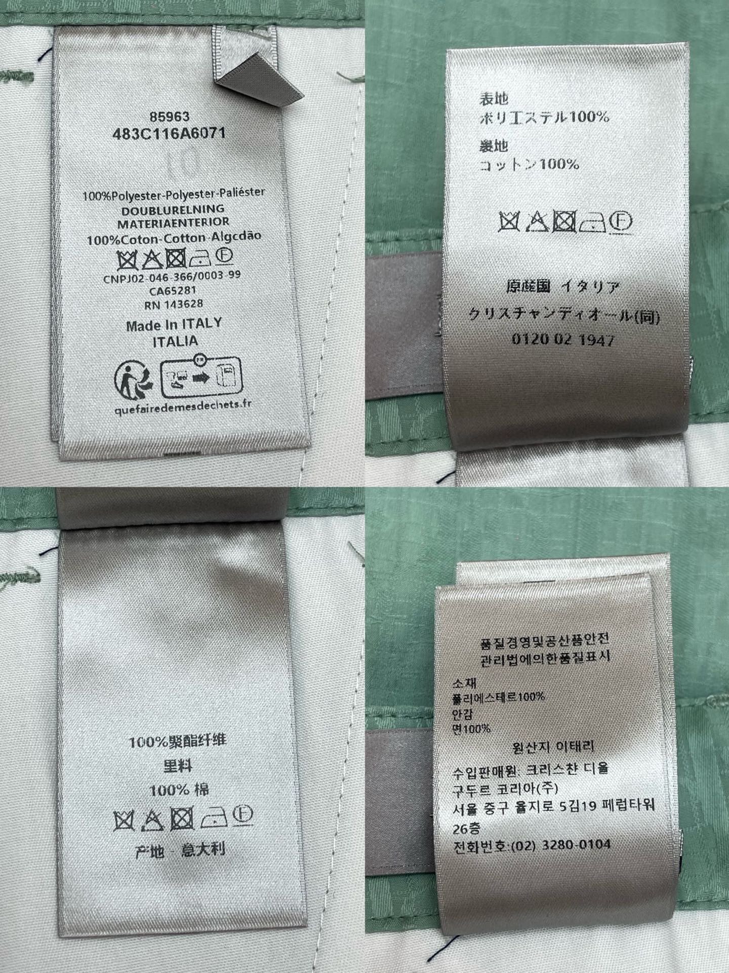 BVG / 디올 남성 반바지