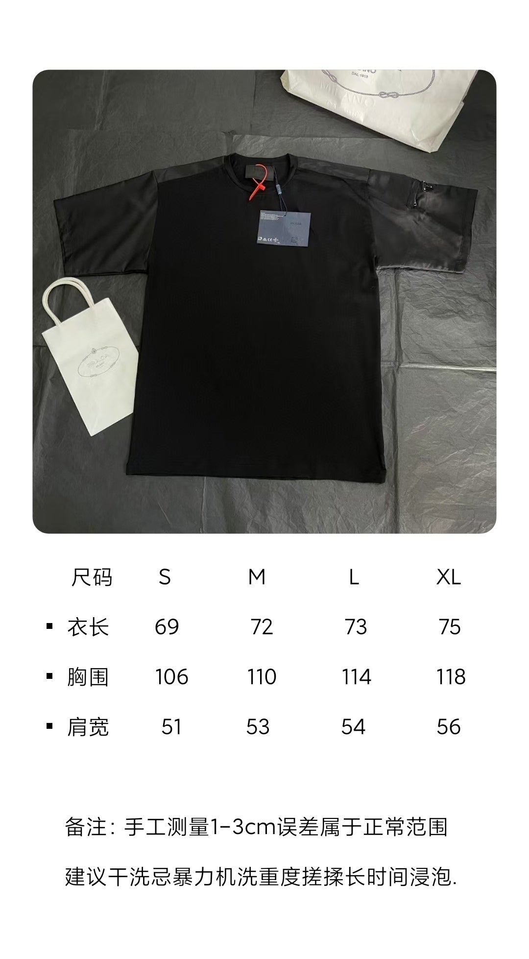BVG / 프라다 남성 반팔 티셔츠