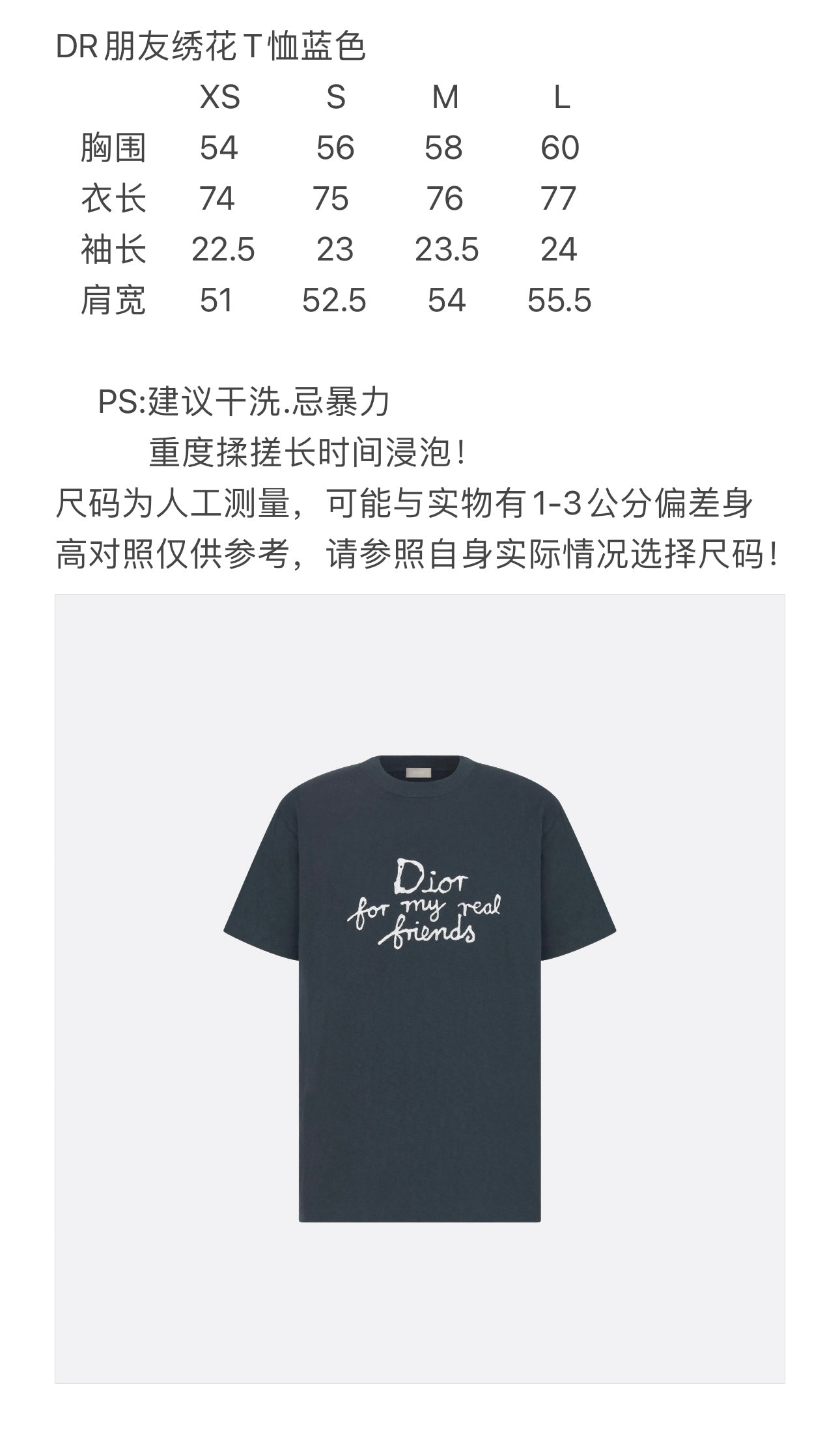 BVG / 디올 남성 반팔 티셔츠