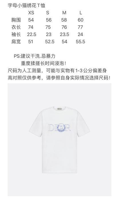 BVG / 디올 남성 반팔 티셔츠