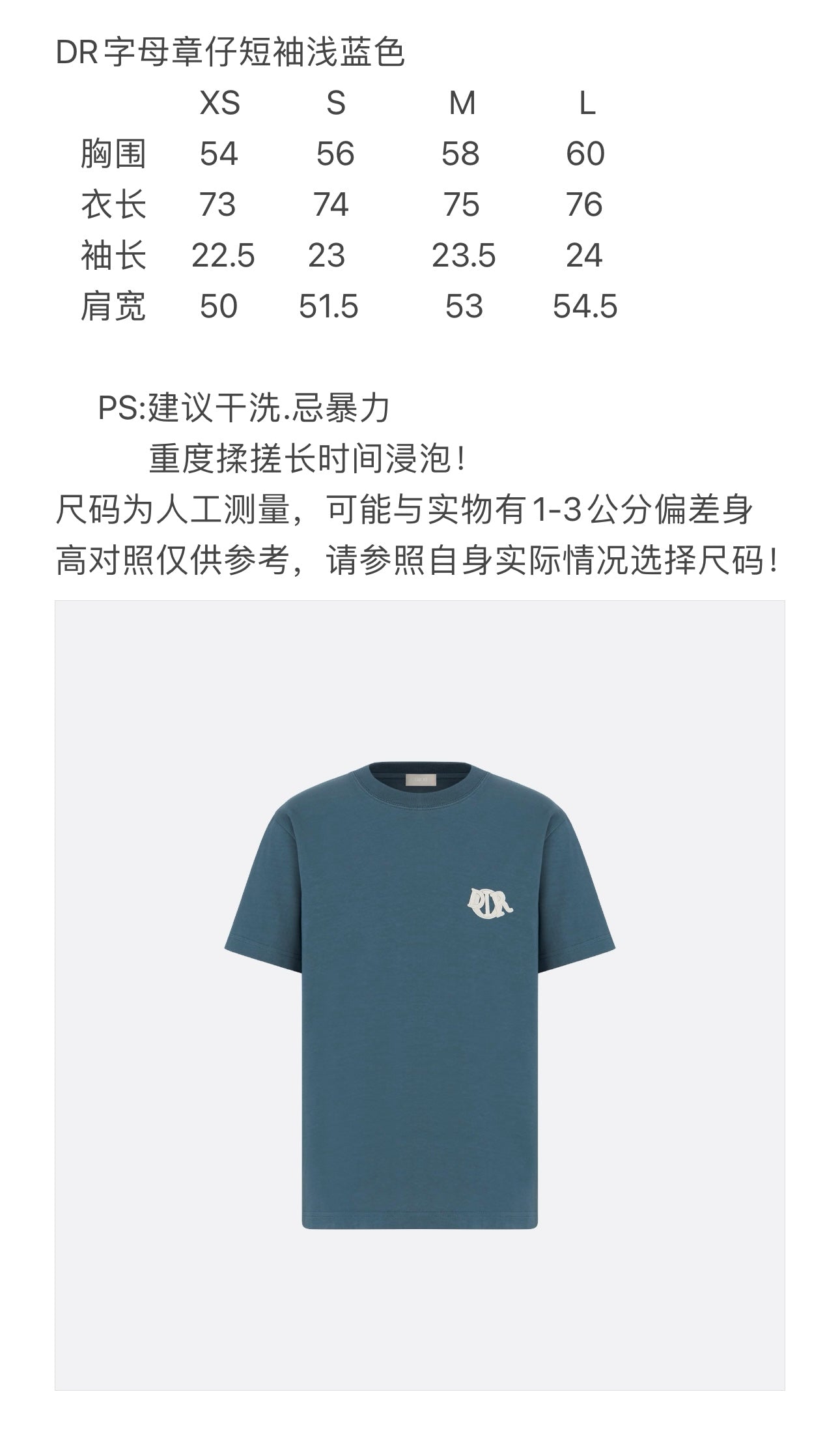 BVG / 디올 남성 반팔 티셔츠
