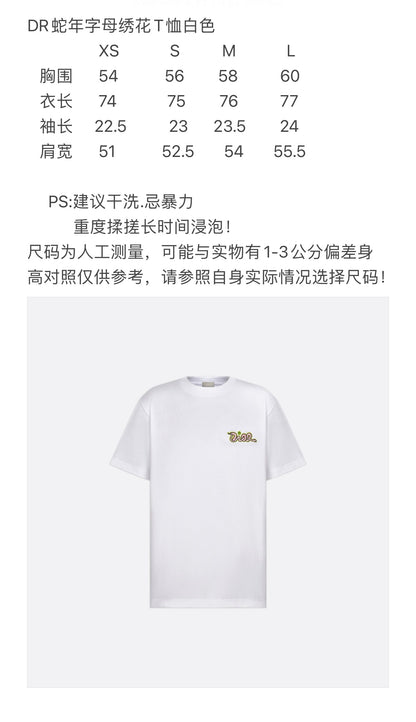 BVG / 디올 남성 반팔 티셔츠