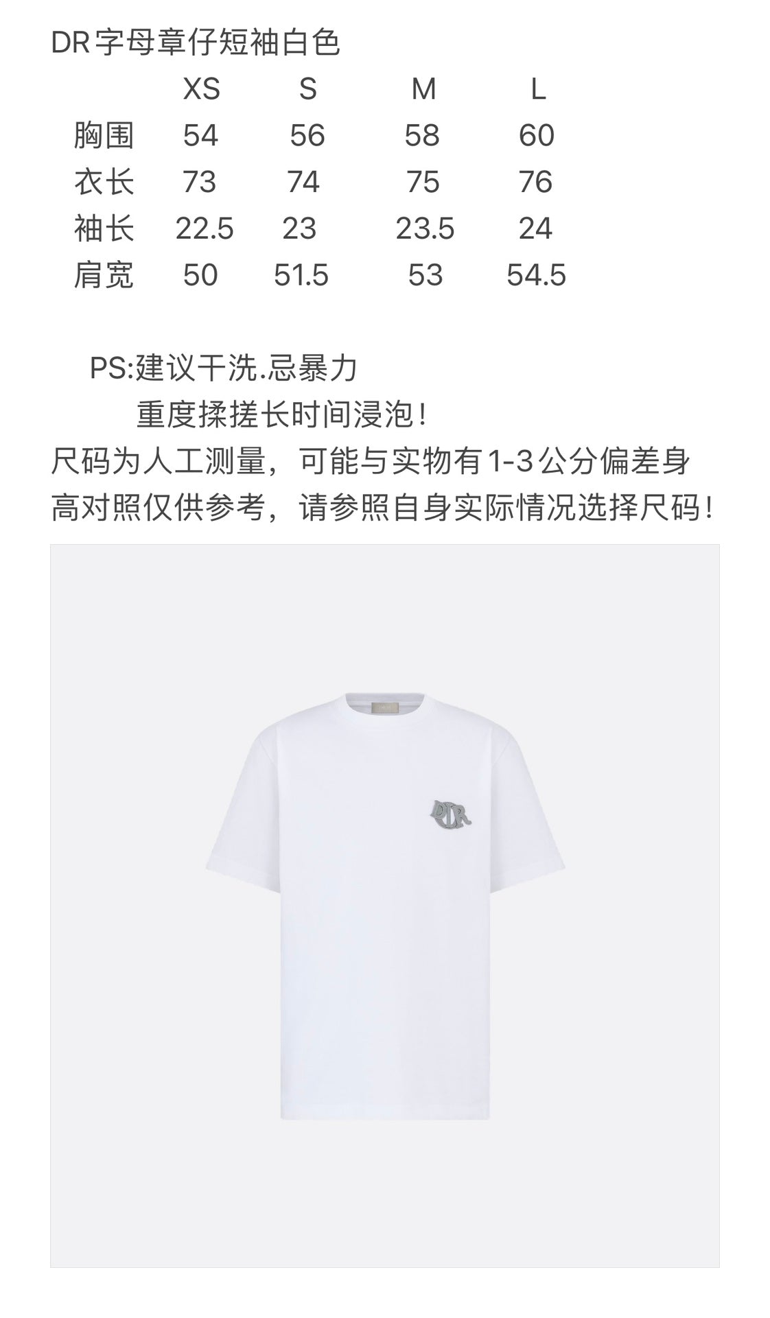 BVG / 디올 남성 반팔 티셔츠