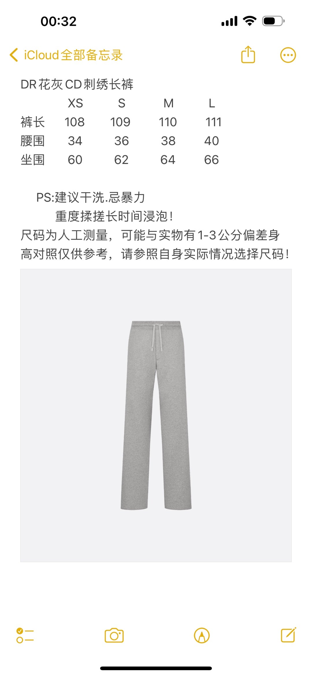 BVG / 디올 남성 여성 바지