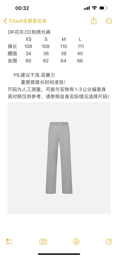 BVG / 디올 남성 여성 바지