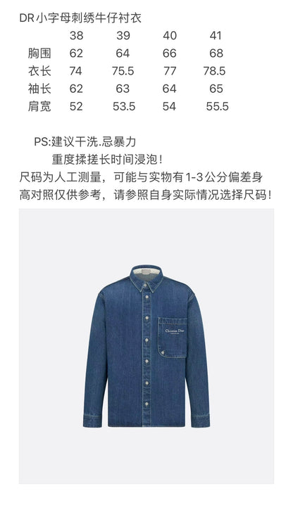 BVG / 디올 남성 데님 셔츠