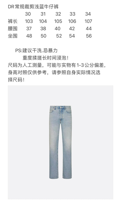 BVG / 디올 남성 여성 청바지