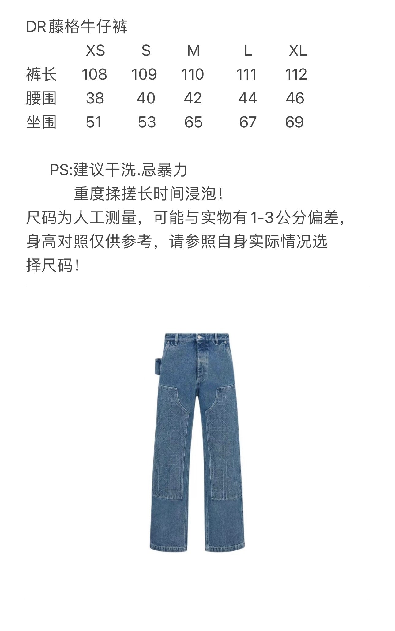 BVG / 디올 남성 여성 청바지