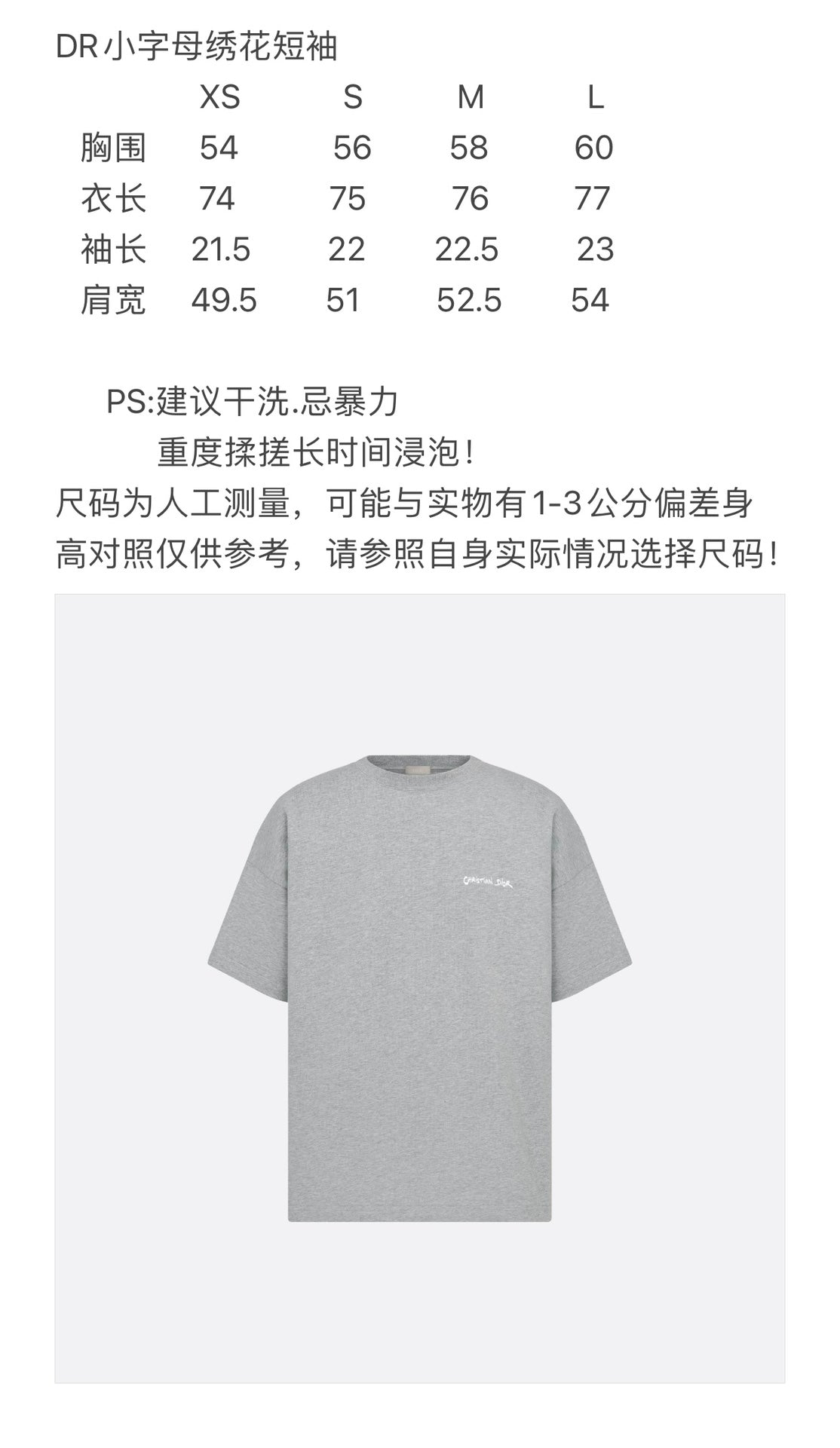 BVG / 디올 남성 반팔 티셔츠