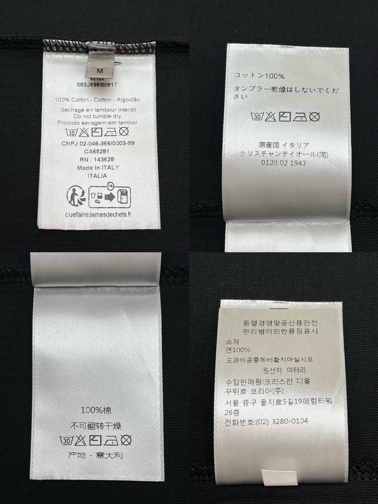BVG / 디올 남성 반팔 티셔츠