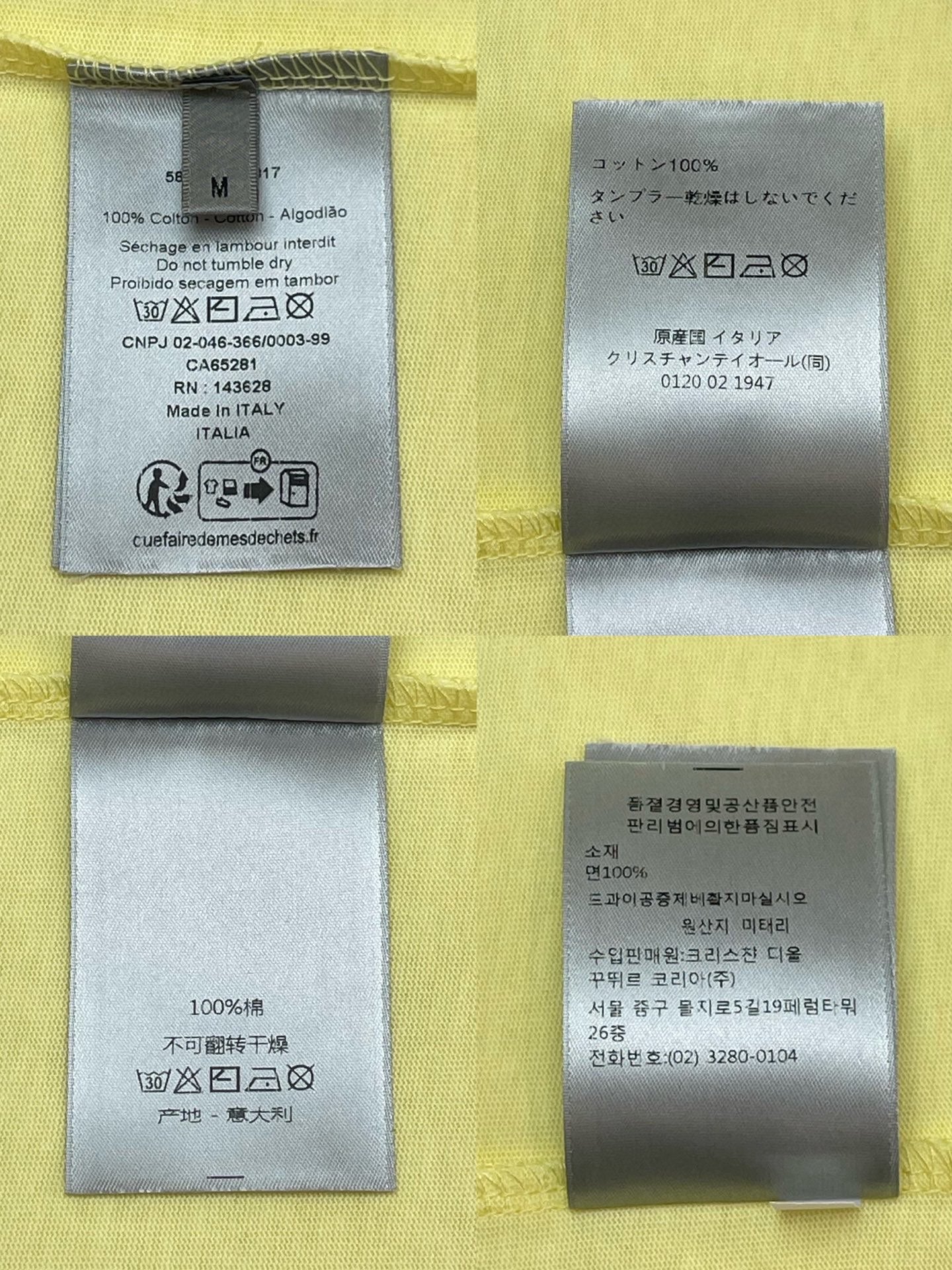 BVG / 디올 남성 반팔 티셔츠