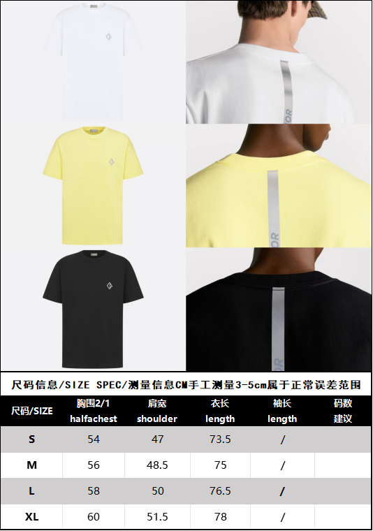 BVG / 디올 남성 반팔 티셔츠