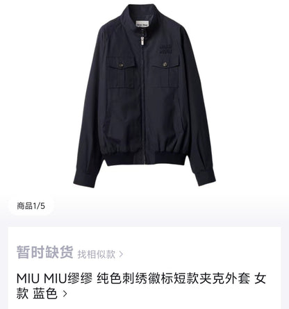 체인2호 / 미우미우 남성 자켓
