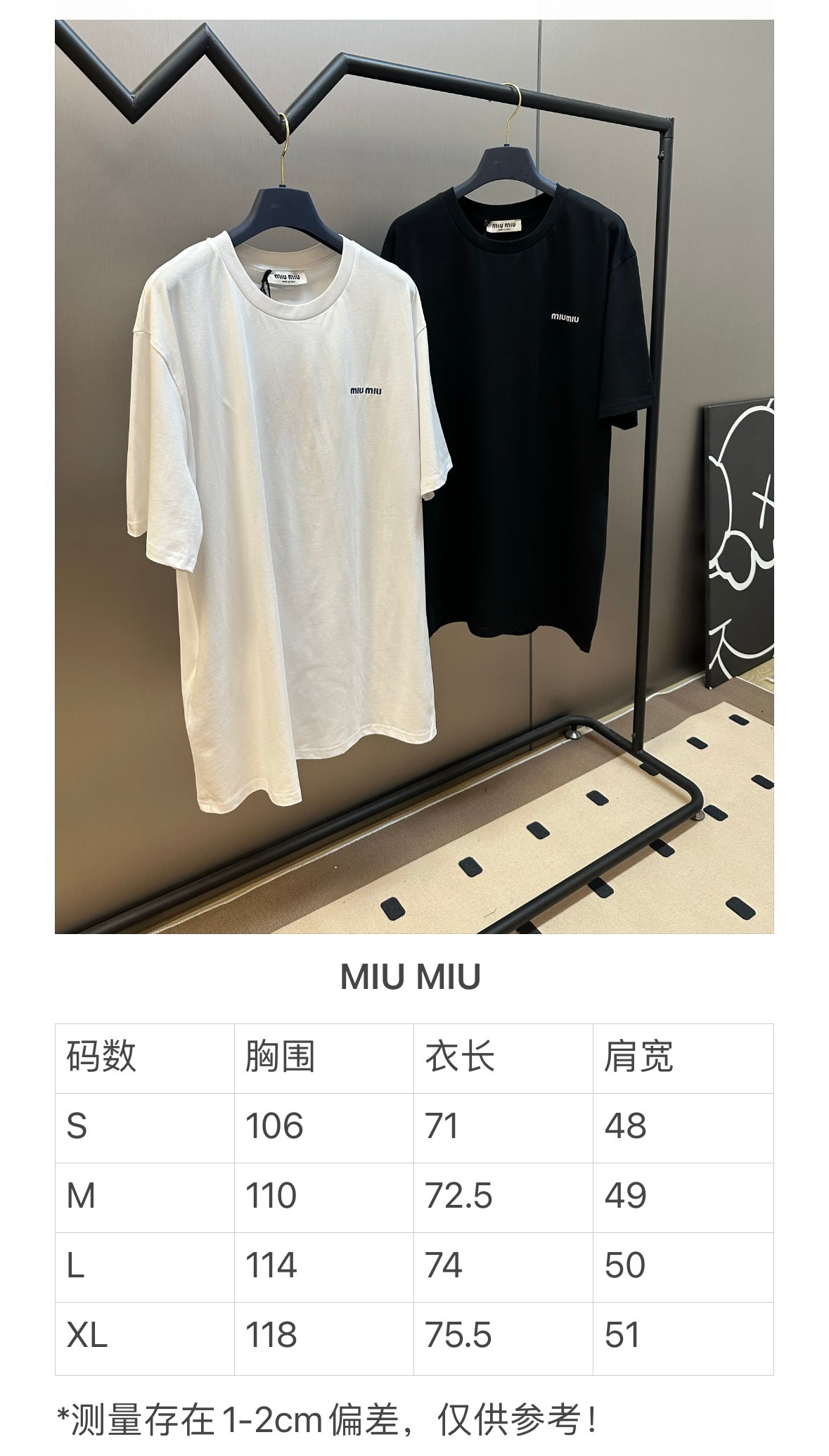 체인2호  / 미우미우 남성 반팔 티셔츠