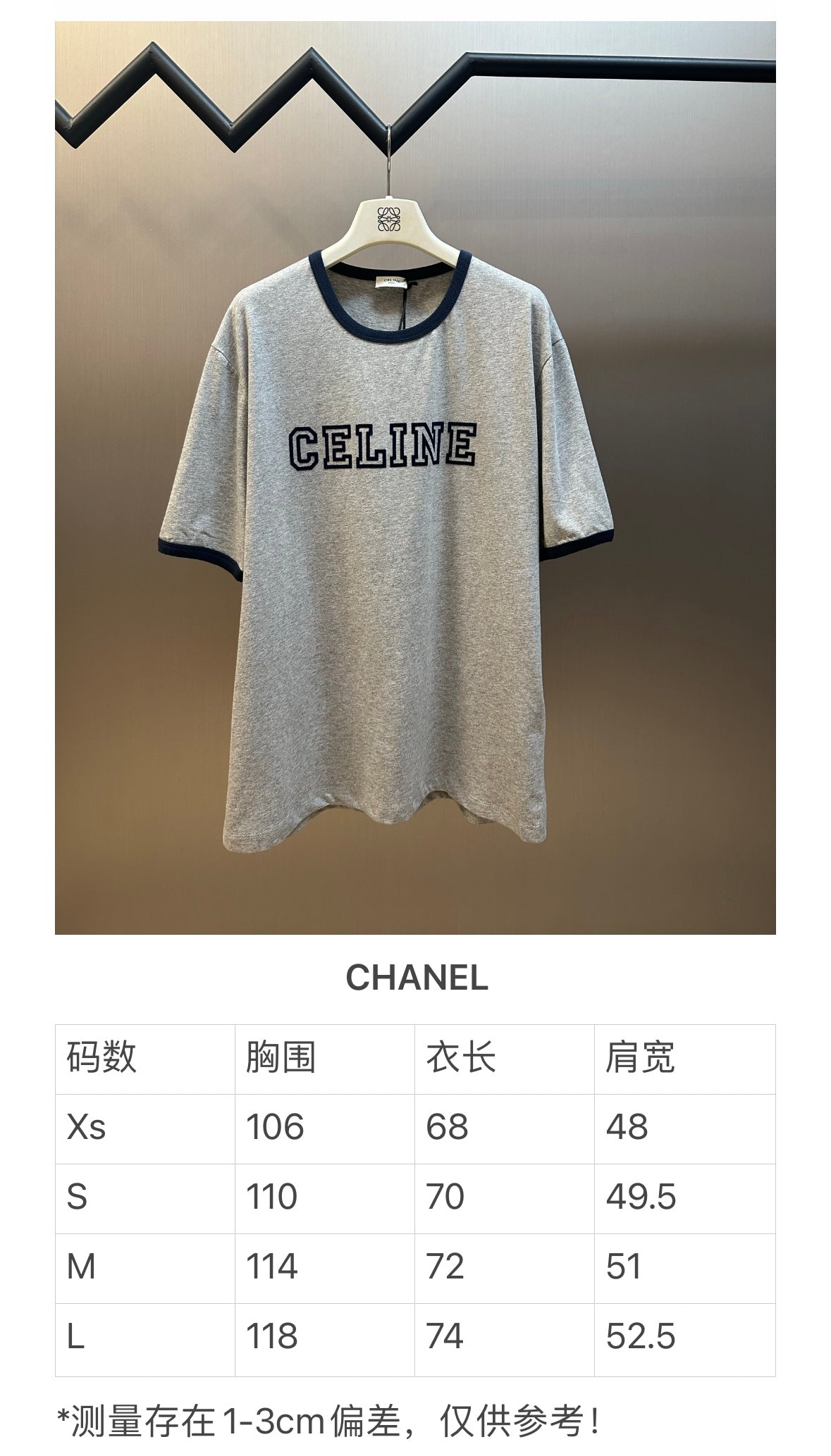 체인2호 / 셀린느 남성 반팔 티셔츠