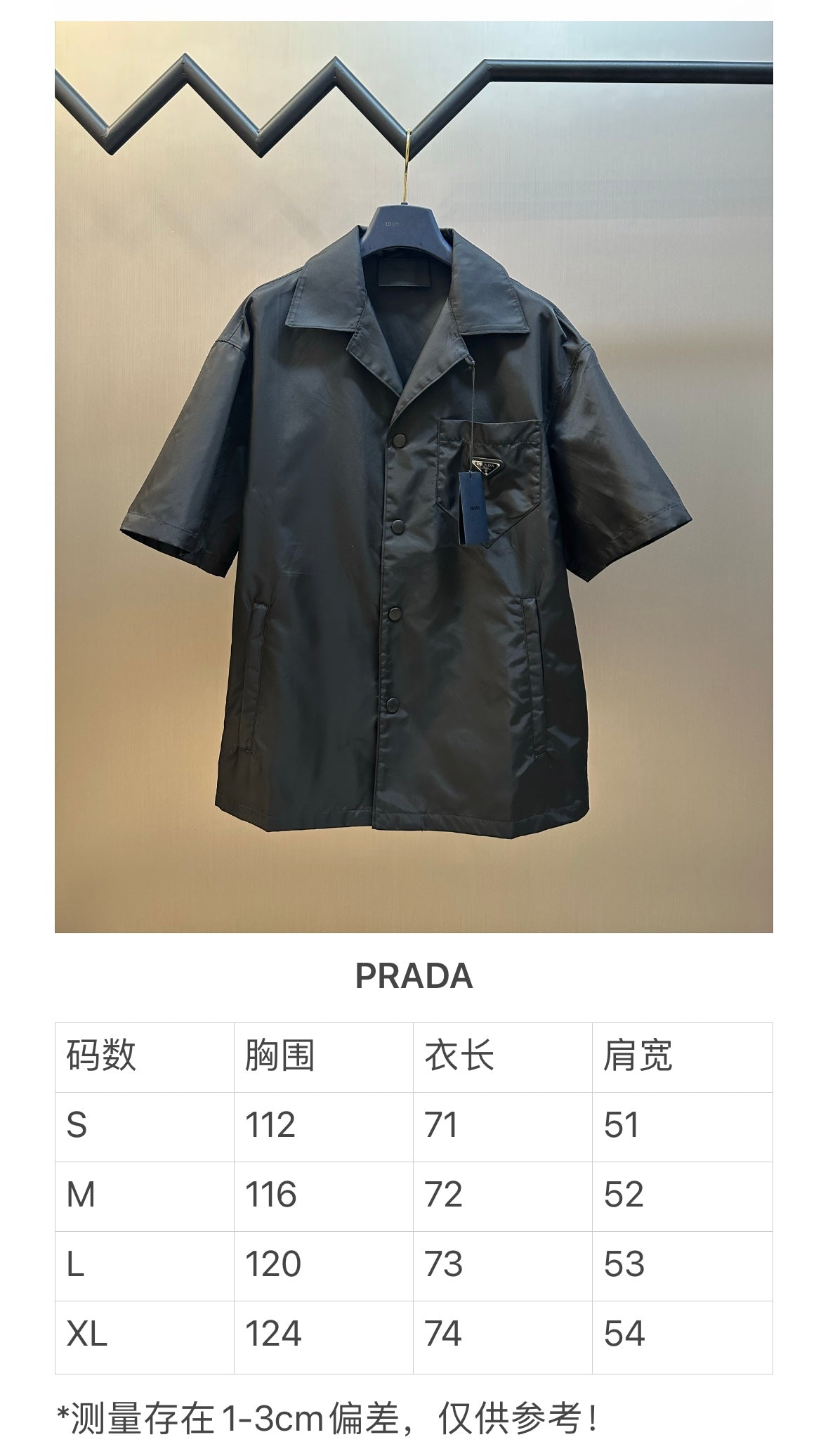 체인2호 / 프라다 남성 반팔 셔츠