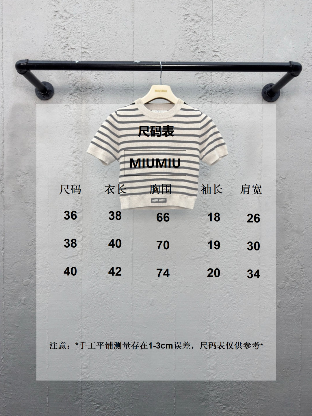 체인2호 / 미우미우 여성 반팔 티셔츠
