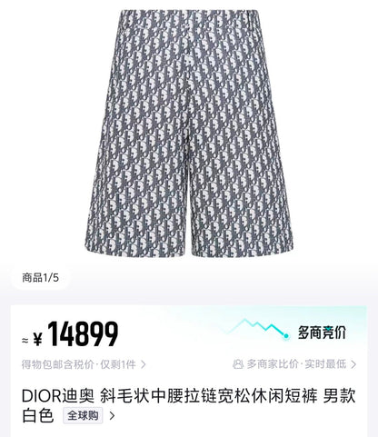 체인2호 / 디올 남성 반바지