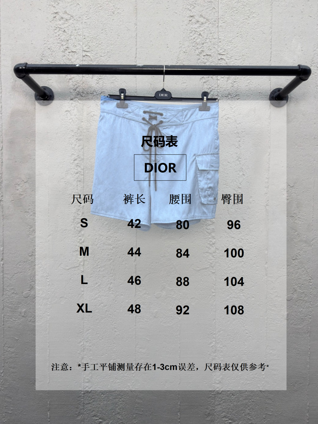 체인2호 / 디올 남성 반바지