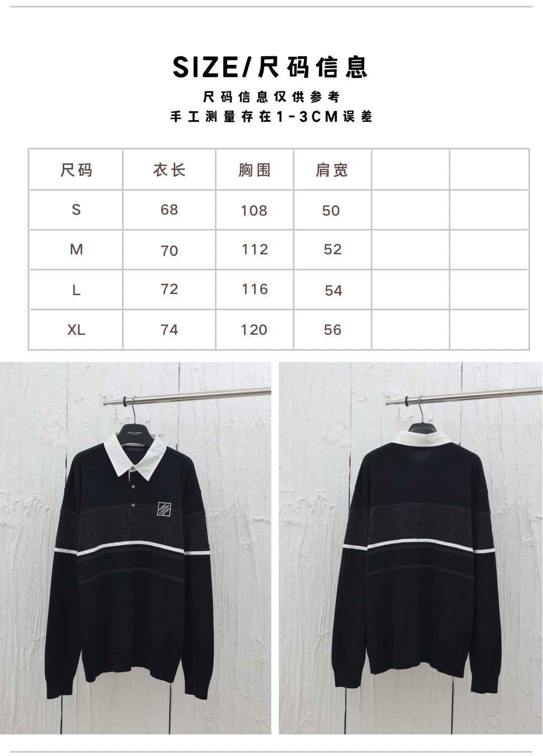 체인2호 / 루이비통 남성 니트