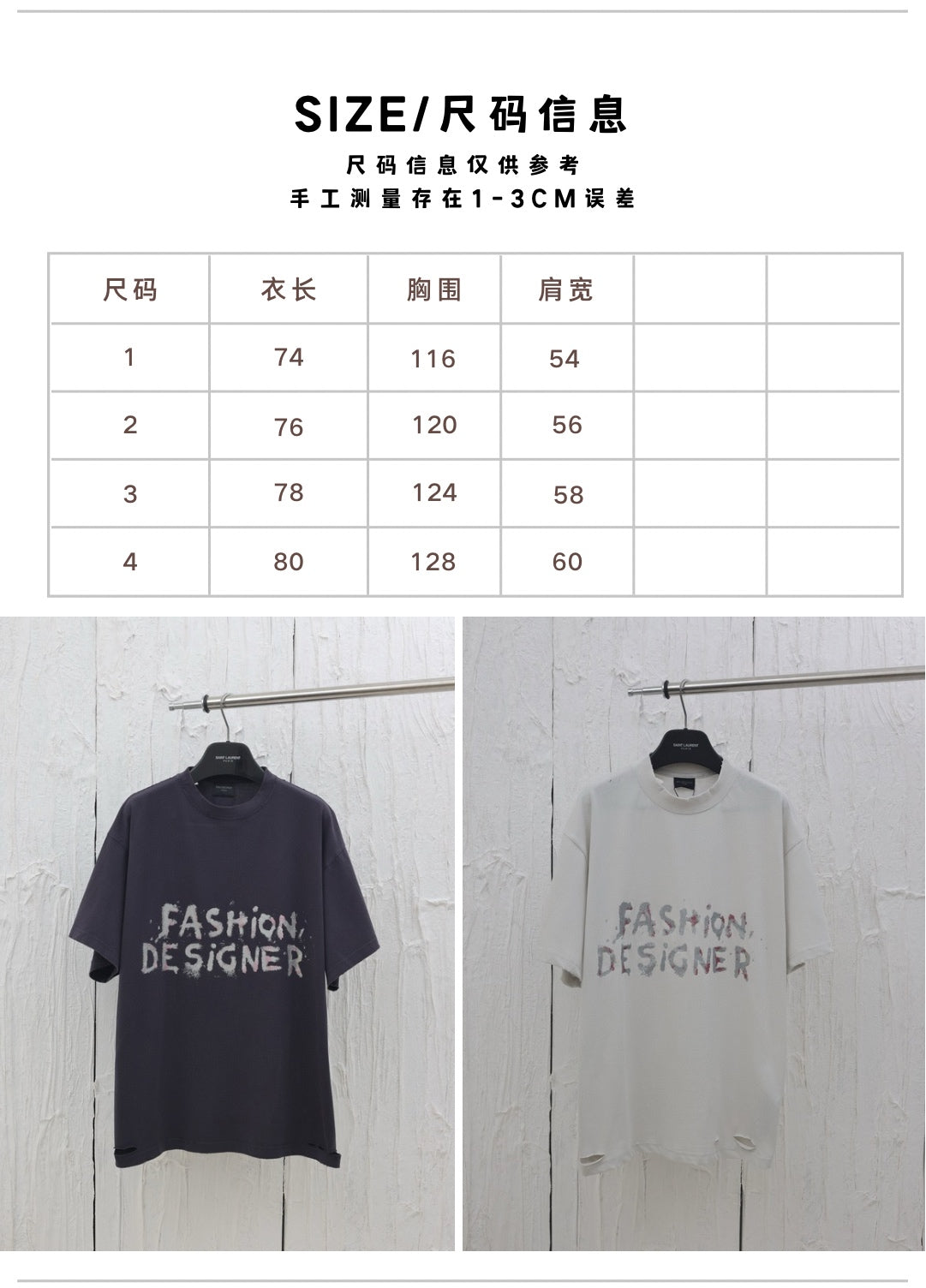 체인2호 / 발렌시아가 남성 반팔 티셔츠