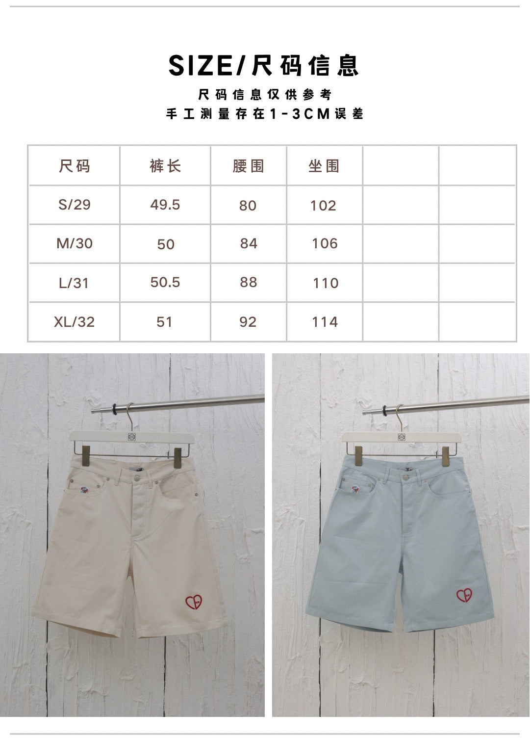 체인2호 / 디올 남성 반바지