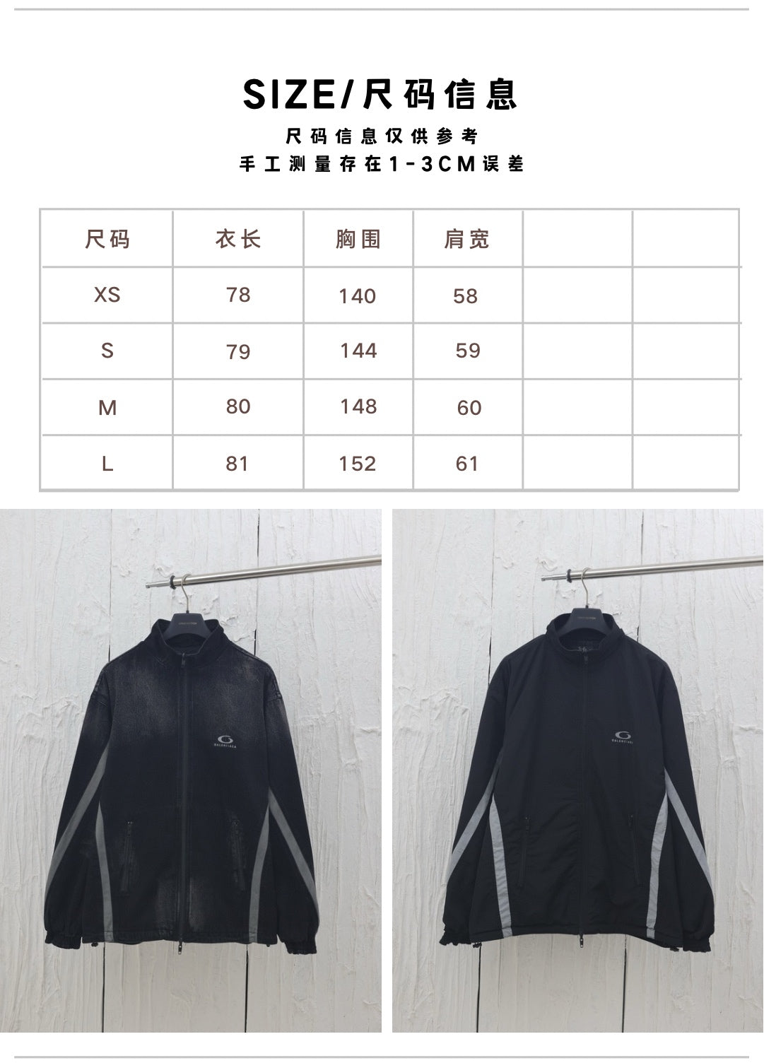 체인2호 / 발렌시아가 남성 데님 자켓