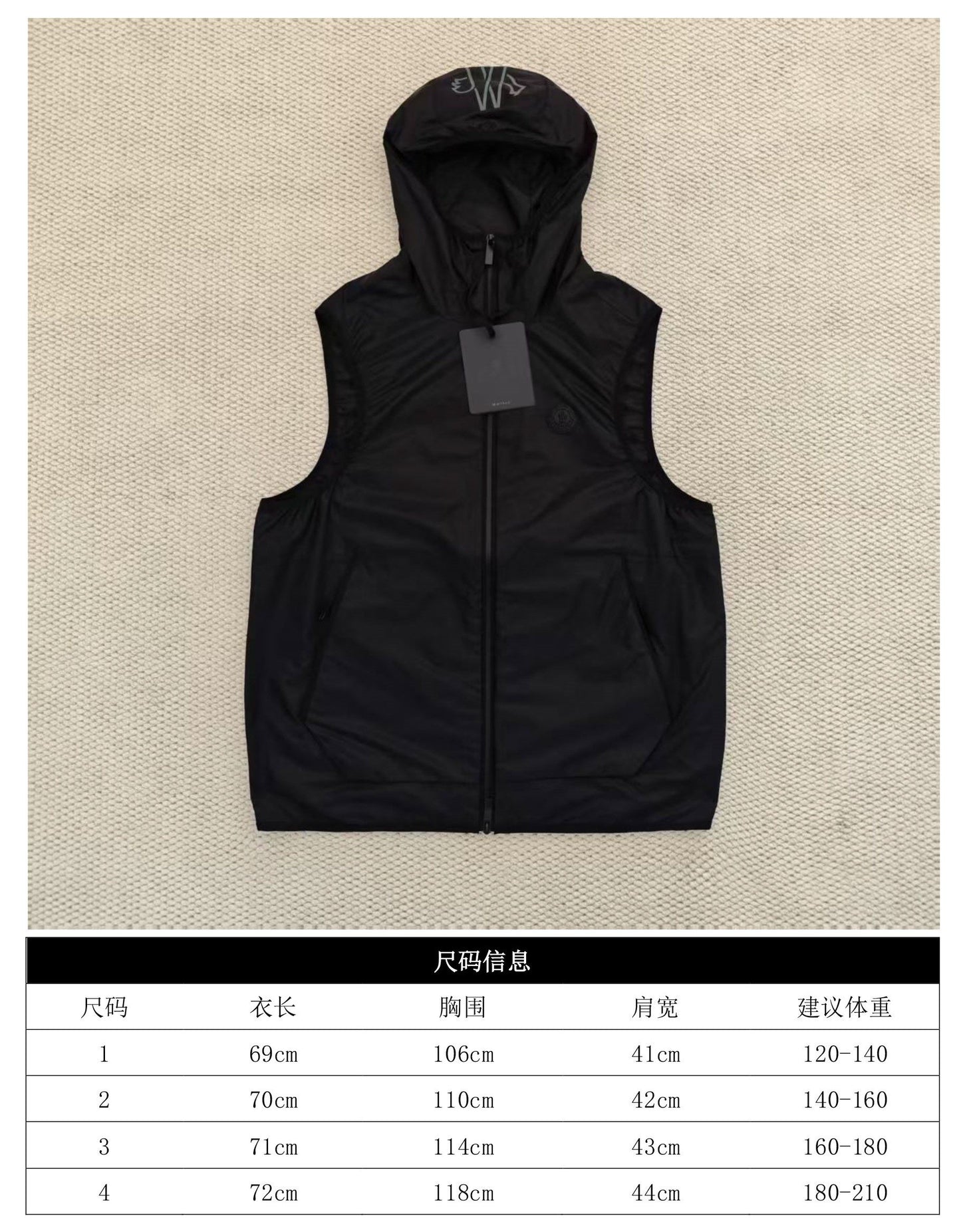 GTR / 몽클레어 남성 후드 자켓