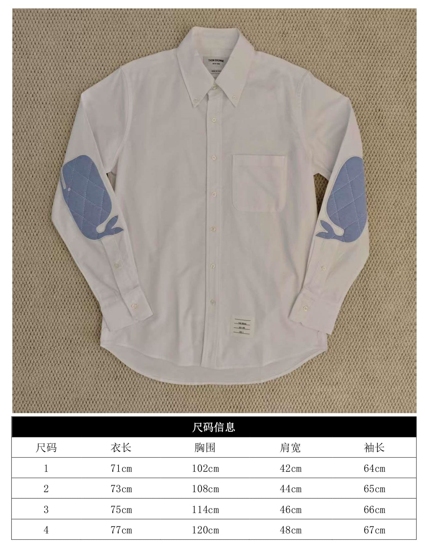 GTR / 톰브라운 남성 셔츠