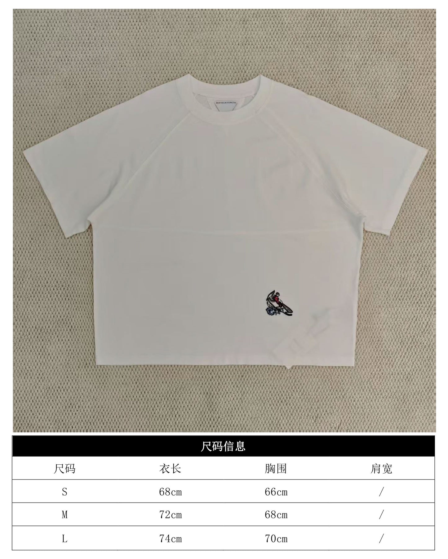 GTR / 보테가베네타 남성 반팔 티셔츠
