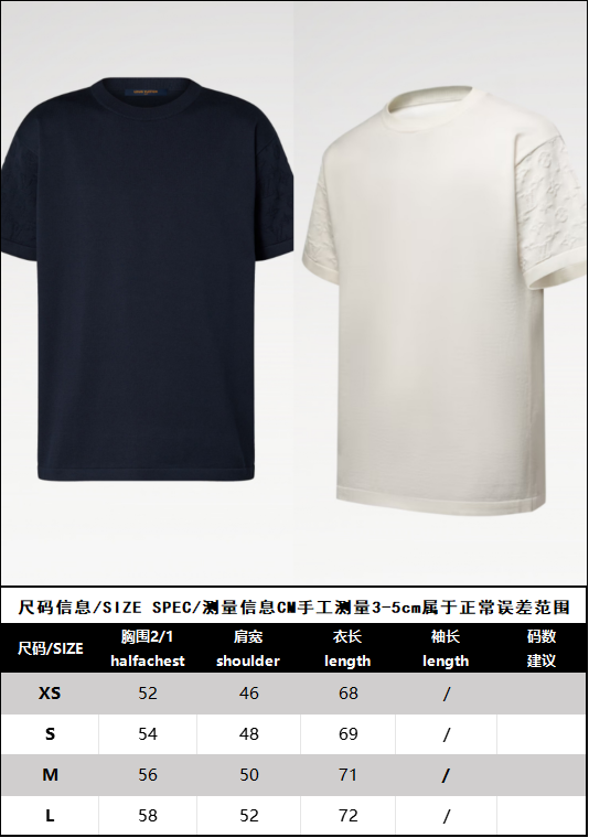 R공장 / 루이비통 남성 반팔