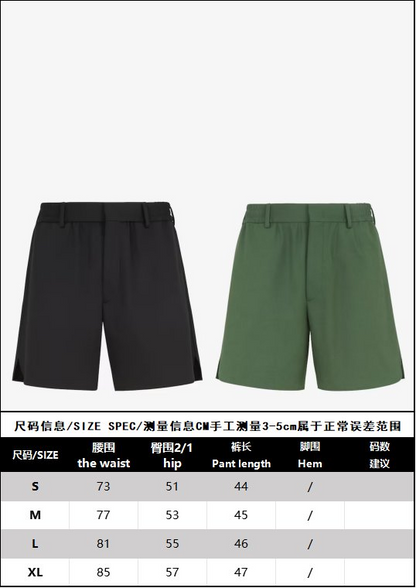 R공장 / 펜디 남성 반바지
