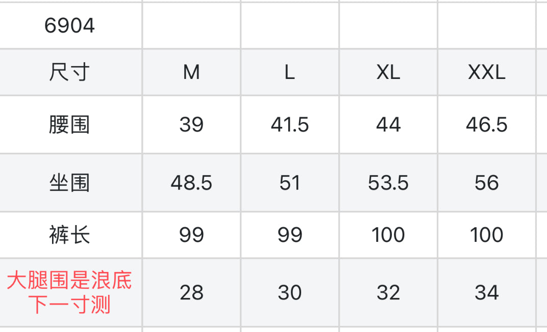 마이골프 / Titleist 남성 바지