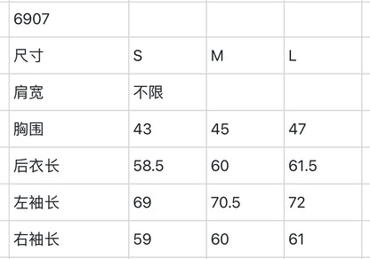 마이골프 / Titleist 여성 긴팔