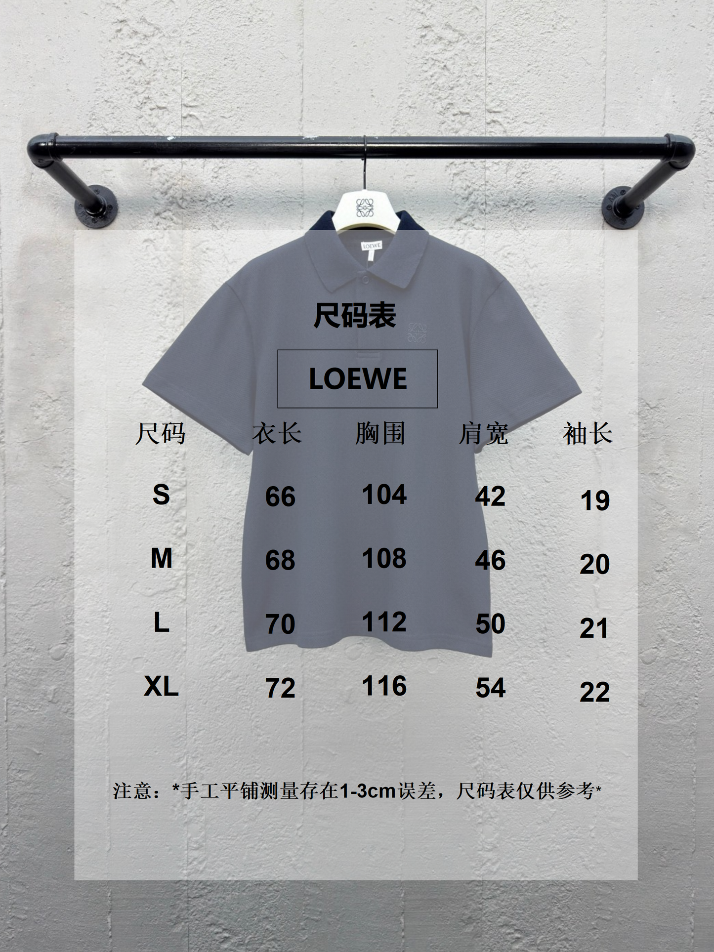 체인2호 / 로에베 남성 반팔 셔츠
