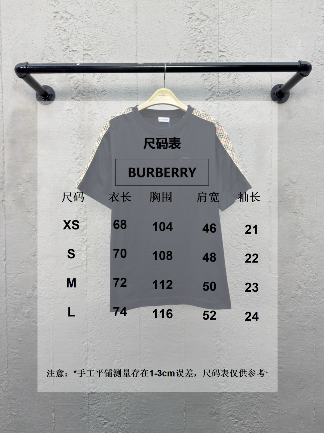 체인2호 / 버버리 남성 반팔 티셔츠