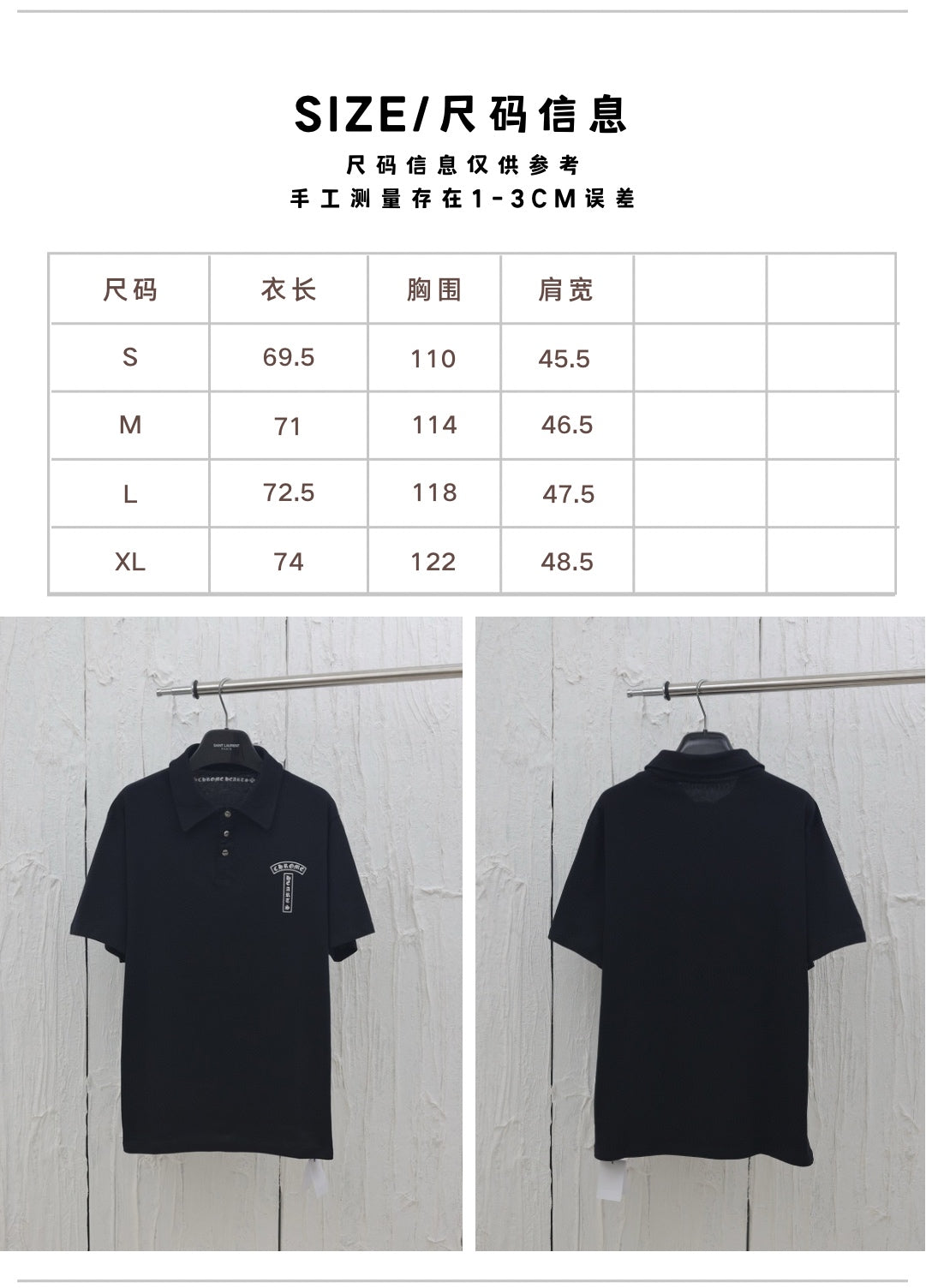 체인2호 / 크롬하츠 남성 반팔 셔츠